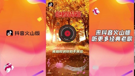 下载抖音最新版本下载极速版,下载抖音最新版本下载-第1张图片-翡翠网