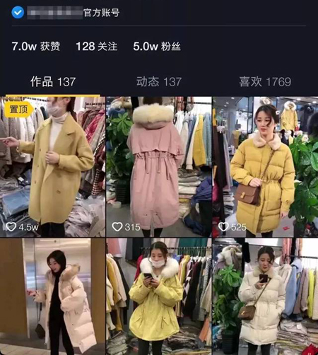 抖音怎么直播卖衣服抖音直播卖衣服赚钱吗-第1张图片-翡翠网