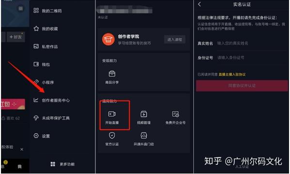 抖音怎么赚钱下载安装软件抖音怎么赚钱下载安装-第2张图片-翡翠网