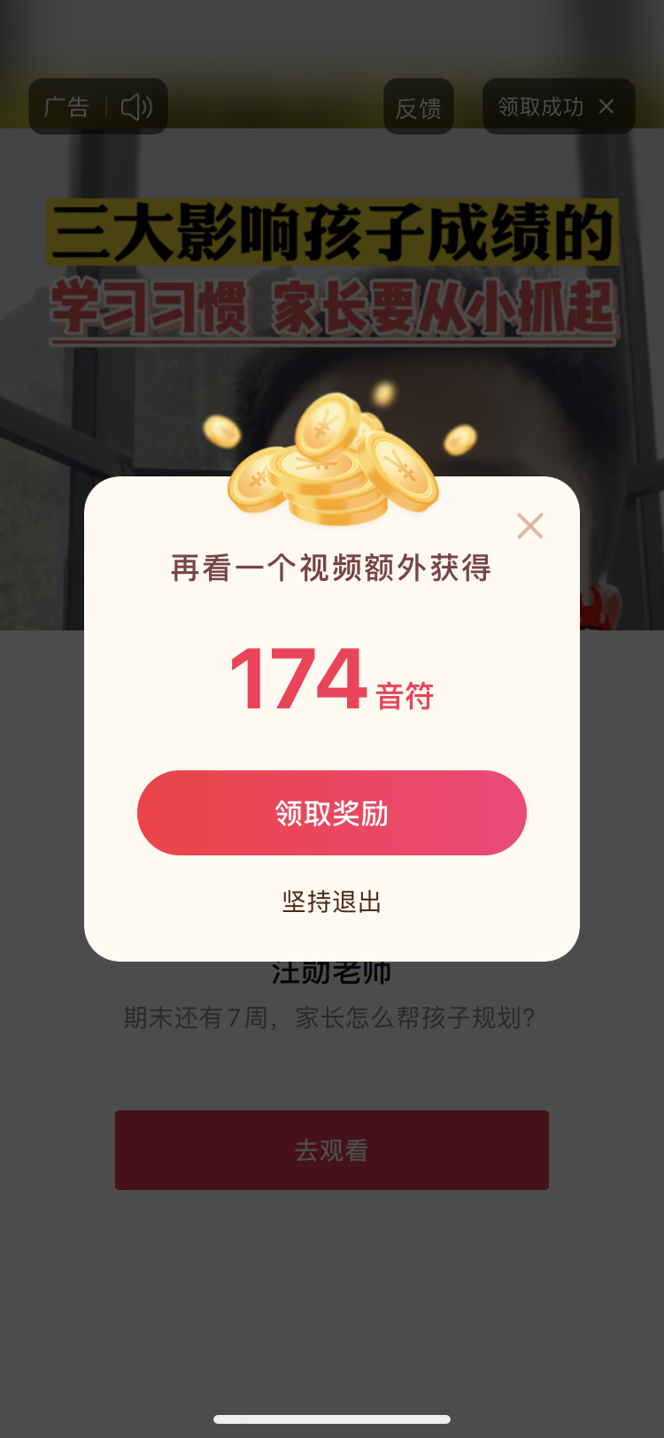 免费下载抖音极速版赚钱免费下载抖音极速版赚钱APP-第1张图片-翡翠网