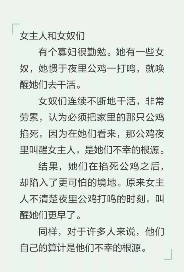 黄金瞳全文阅读笔趣阁黄金瞳全文阅读-第1张图片-翡翠网