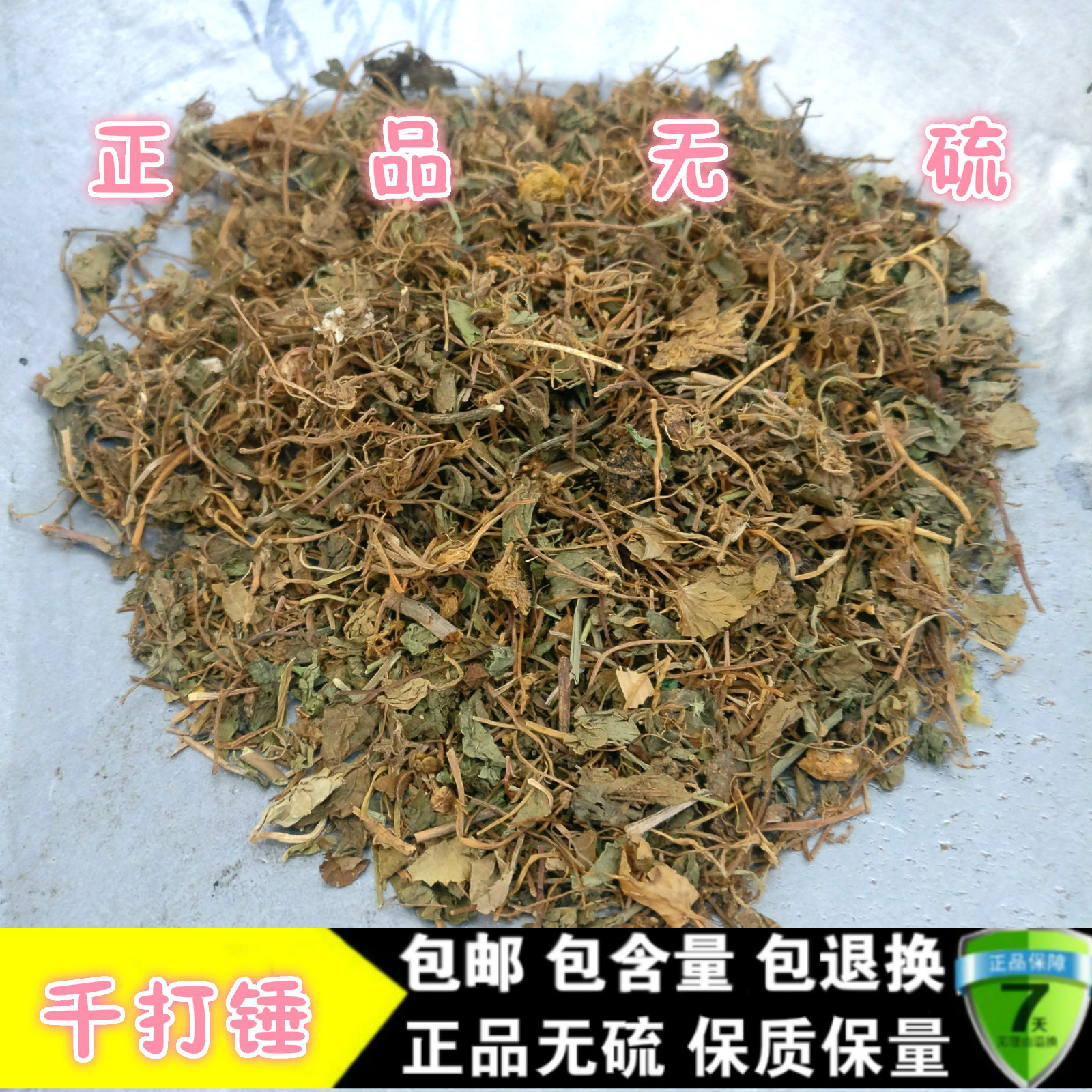 中药金耳环又叫什么中药金耳环就是石斛吗-第1张图片-翡翠网