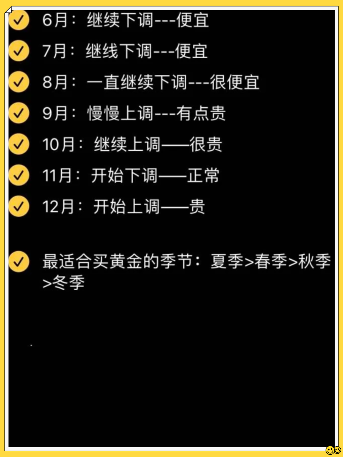 现在买黄金划算吗?现在买黄金划算吗会跌吗-第2张图片-翡翠网