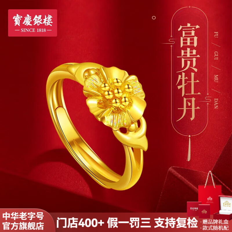 求婚可以用黄金戒指吗求婚可以用道具戒指临时吗-第1张图片-翡翠网