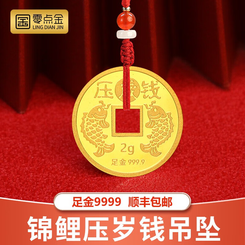 现在9999黄金卖多少钱一克请问9999黄金现在多少钱一克