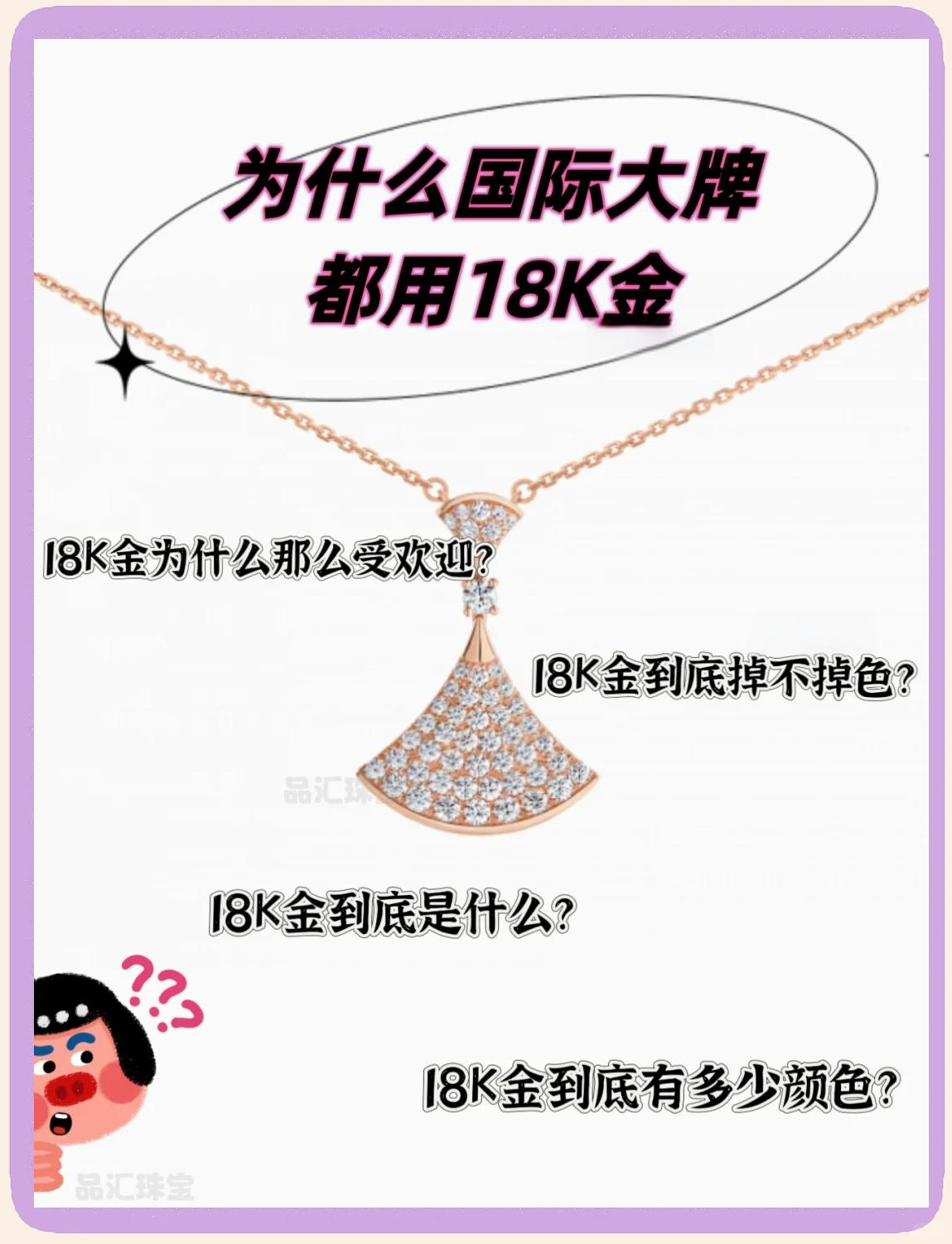 18k金和黄金哪个贵,18k金和黄金哪个贵?-第1张图片-翡翠网