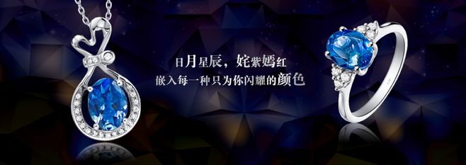 周大生珠宝排名第几周大福珠宝官网-第2张图片-翡翠网