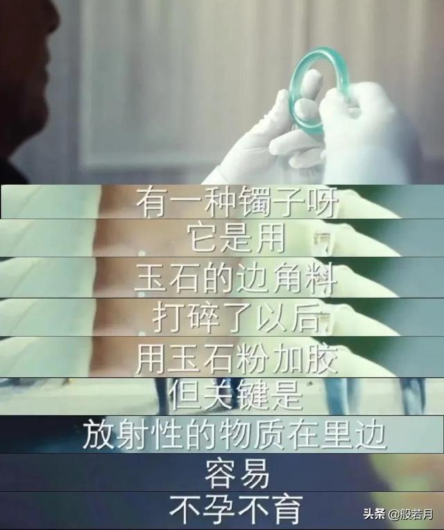 关于婆婆生前的翡翠手镯可以戴吗的信息-第13张图片-翡翠网