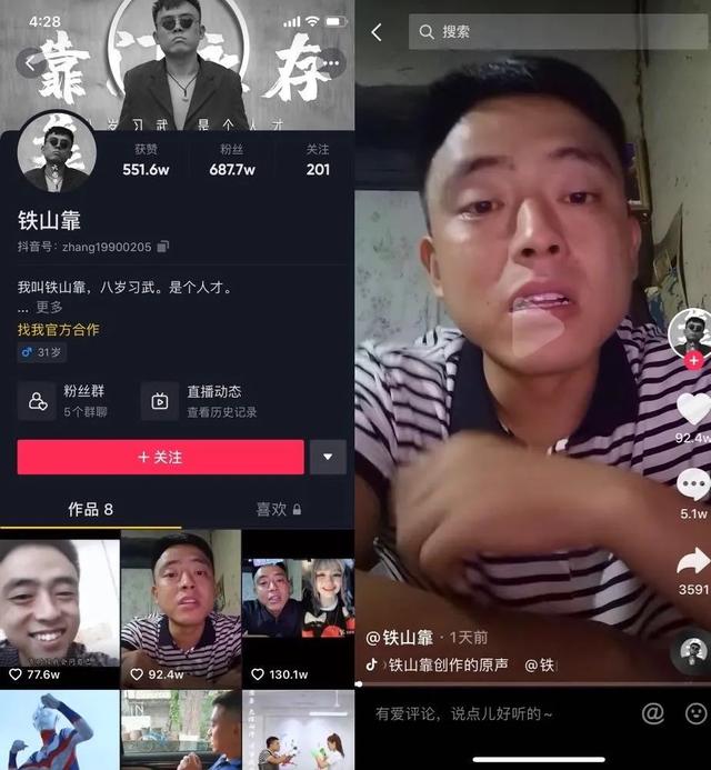 关于七阿姨卖翡翠手镯直播的信息-第12张图片-翡翠网