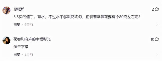 细糯飘花翡翠手镯价格糯化飘花翡翠手镯价格-第9张图片-翡翠网