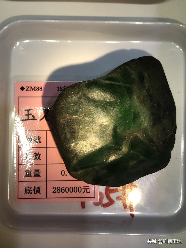 包含木那翡翠老皮原石的词条-第6张图片-翡翠网