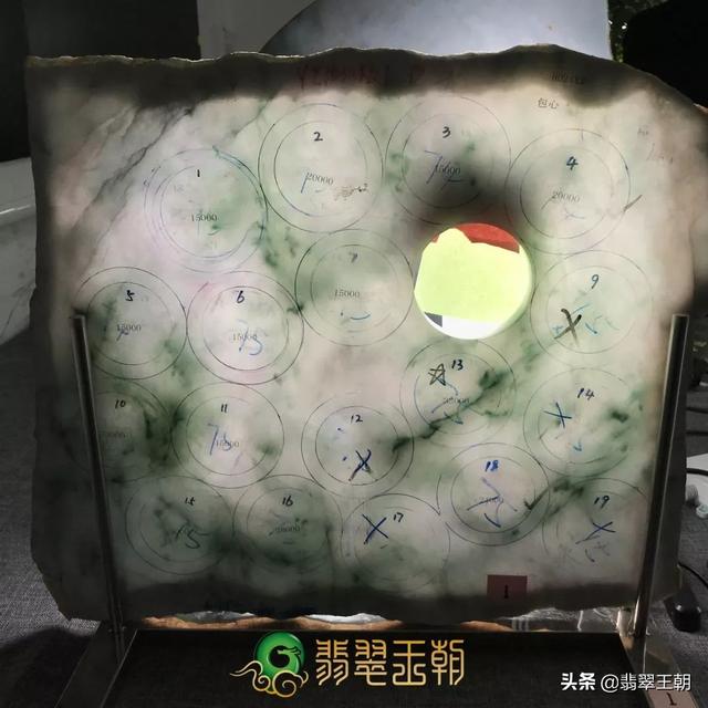 翡翠旗原石视频翡翠抛光视频-第4张图片-翡翠网