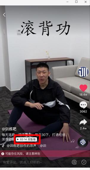 抖音视频app下载抖音下载-第1张图片-翡翠网