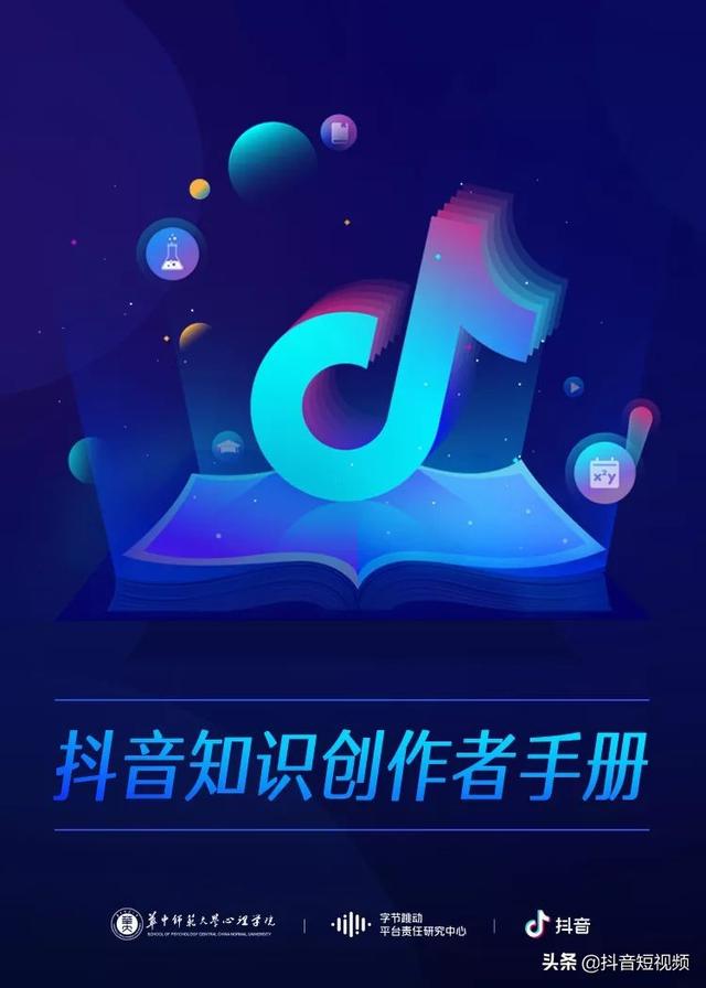 下载安装料音,抖音免费下载-第1张图片-翡翠网