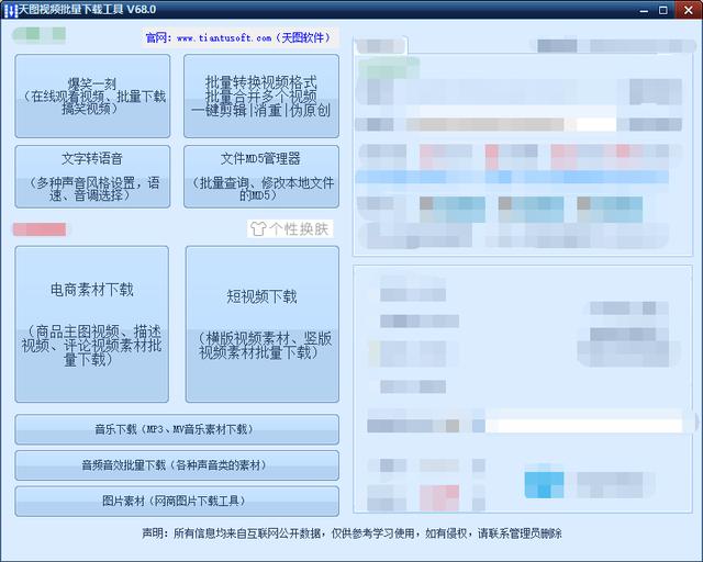 旧版火山小视频app下载下载火山抖音免费下载安装-第1张图片-翡翠网