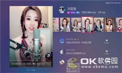 安装抖音下载颤音最新版-第4张图片-翡翠网