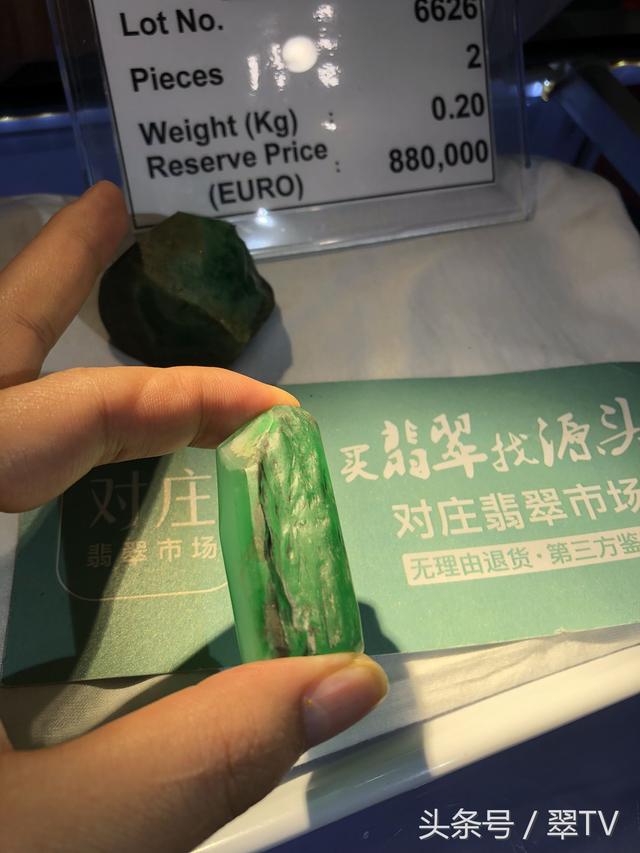 包含翡翠料价格表100万的词条-第16张图片-翡翠网