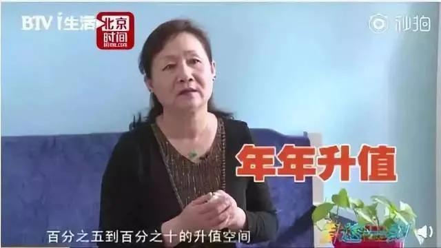 翡翠如意花钱价格,和合如意花钱价格-第2张图片-翡翠网