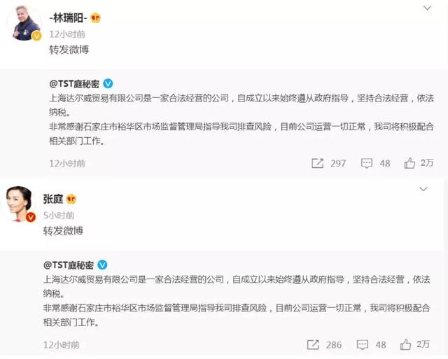 抖音短视频重新安装了怎么登不上抖音视频管理打不开-第5张图片-翡翠网