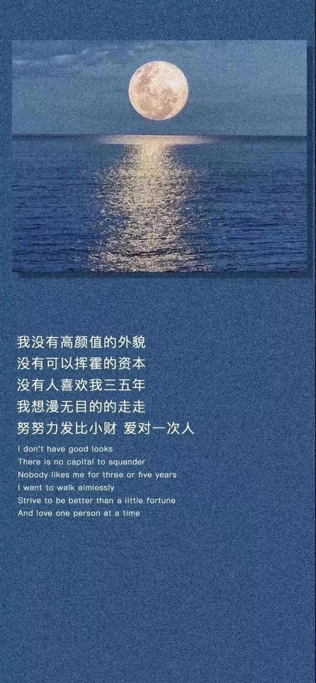 手机壁纸图片最火,2019抖音最火手机壁纸-第17张图片-翡翠网