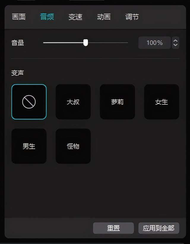 剪映app下载最新版剪映免费下载-第7张图片-翡翠网