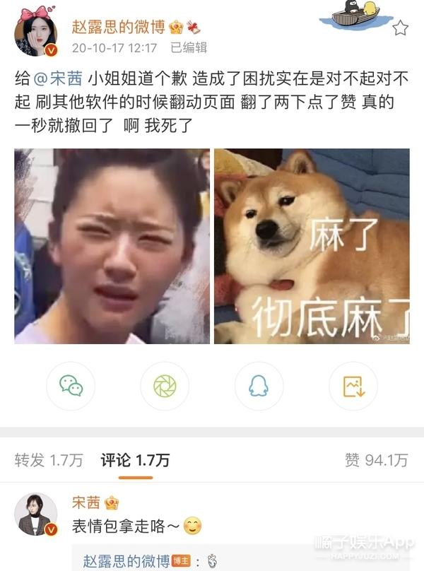 快手点赞怎么全部删除快手给别人点了赞咋撤回了-第13张图片-翡翠网