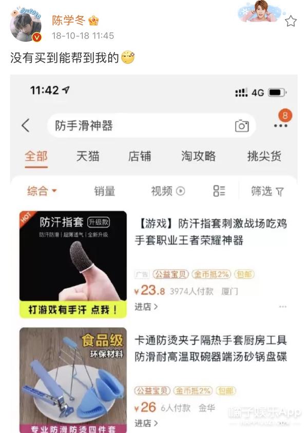 快手点赞怎么全部删除快手给别人点了赞咋撤回了-第29张图片-翡翠网