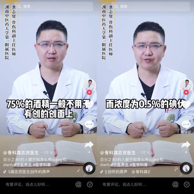 抖音国际服黄app正版富二代成年版抖音短视频-第10张图片-翡翠网