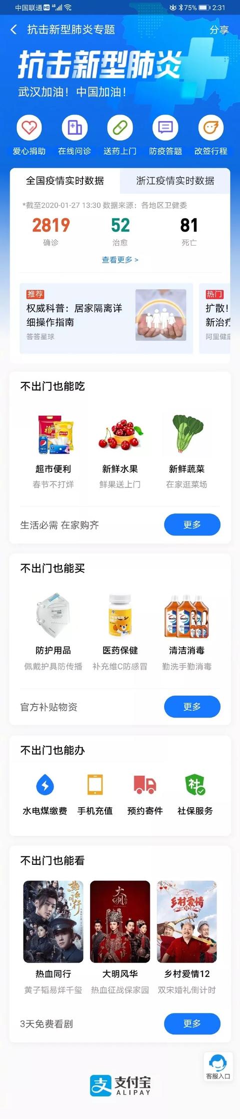 91抖抈短视频下载安装,抖音看片-第5张图片-翡翠网