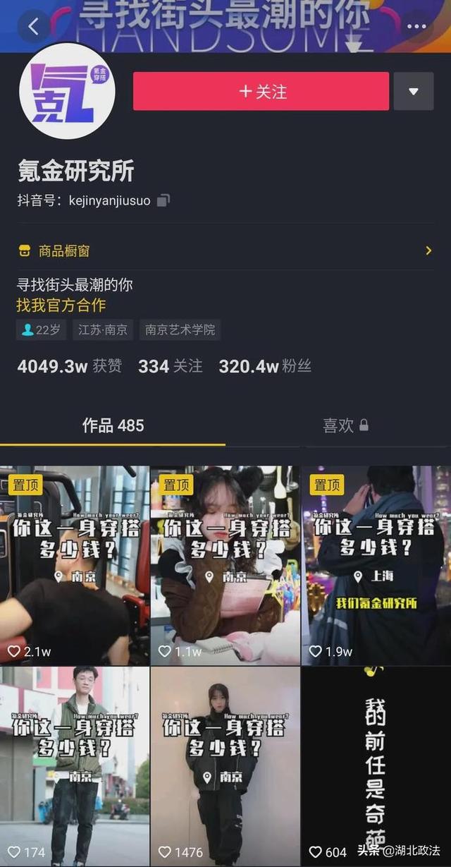 富二代app抖音,快猫短视频app-第8张图片-翡翠网