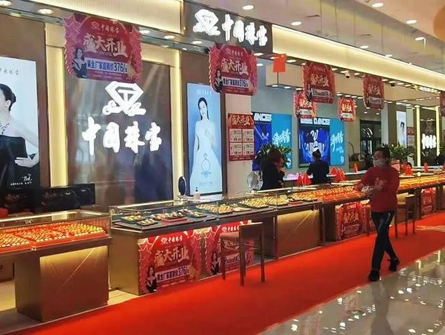 中国珠宝全国多少分店,萃华珠宝有多少分店-第11张图片-翡翠网