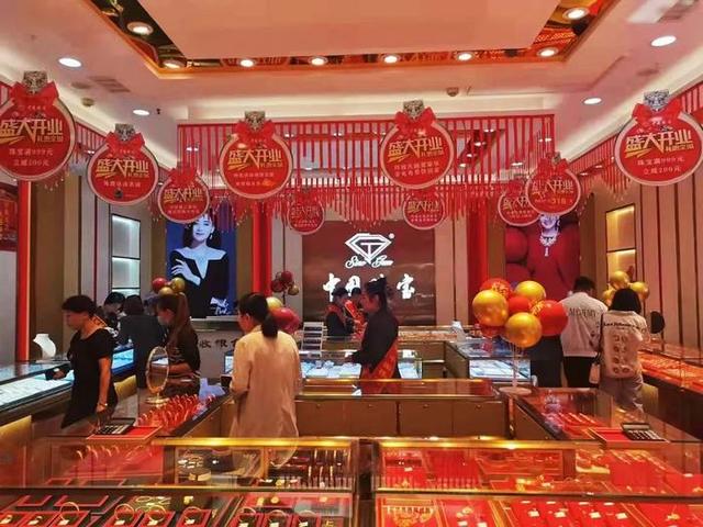 中国珠宝全国多少分店,萃华珠宝有多少分店-第12张图片-翡翠网