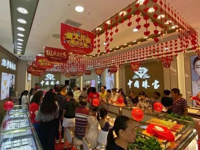 中国珠宝全国多少分店,萃华珠宝有多少分店-第26张图片-翡翠网