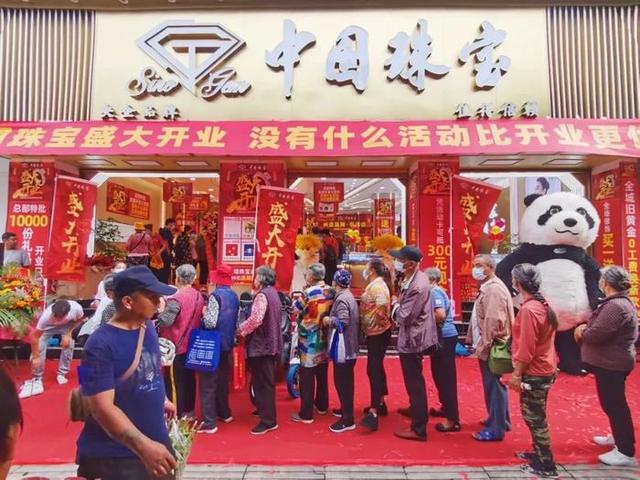 中国珠宝全国多少分店,萃华珠宝有多少分店-第39张图片-翡翠网