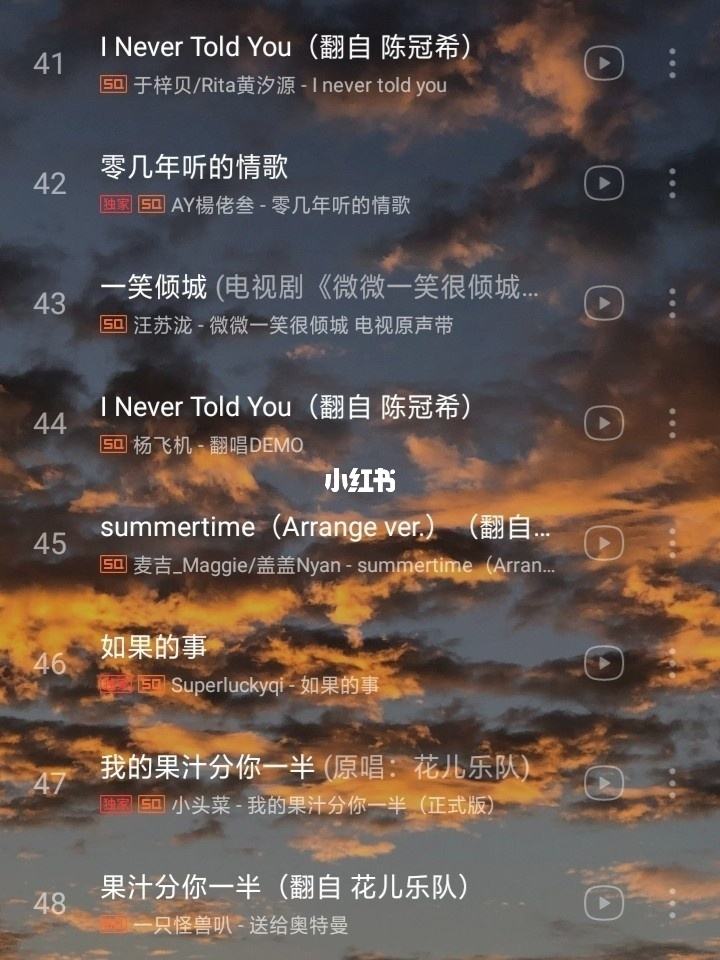 抖音最火50首,抖音神曲2021最火歌单-第2张图片-翡翠网