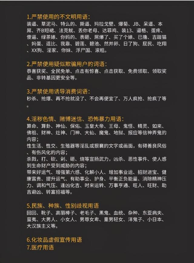 抖音快手违禁短视频全集,快手违禁视频大全-第3张图片-翡翠网