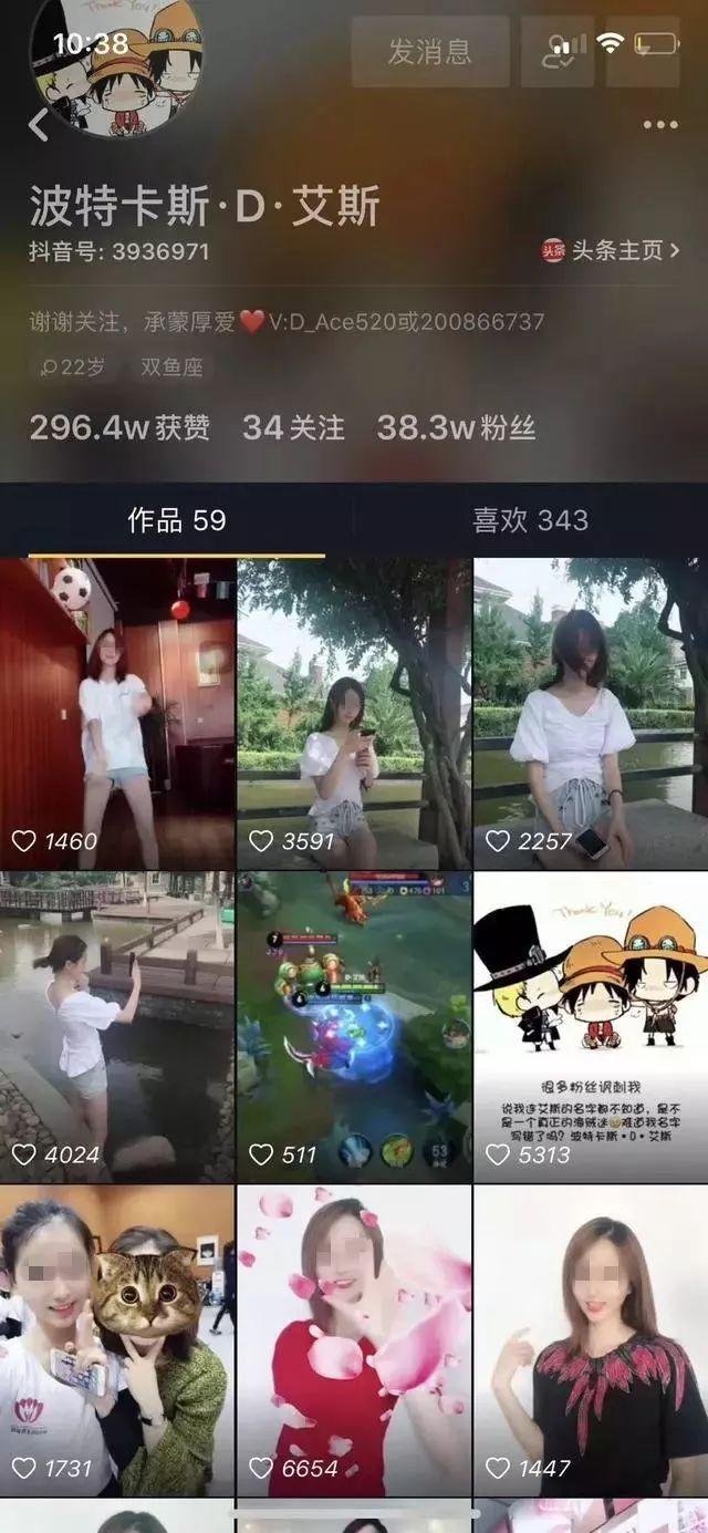 慈溪抖音网红抖音网红被杀-第4张图片-翡翠网