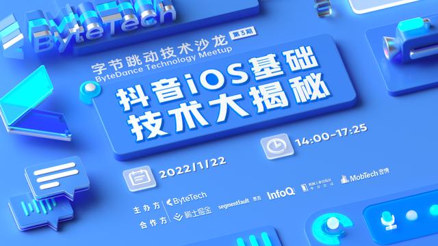 抖音app官网免费下载苹果版颤音极速版下载-第1张图片-翡翠网