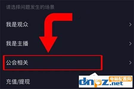 抖音怎么放大不了了抖音哪个版本可以放大-第2张图片-翡翠网