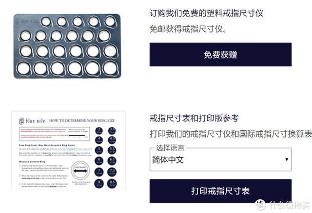 怎么挑选钻石怎么挑选钻戒-第14张图片-翡翠网