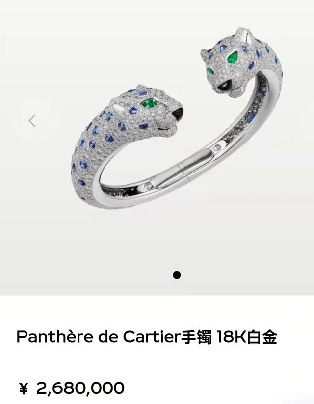 cartier钻石戒指卡地亚粉钻石价格-第5张图片-翡翠网