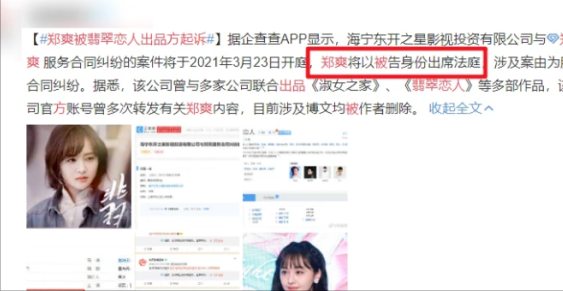 翡翠恋人什么时候播出翡翠最新电视剧2020-第3张图片-翡翠网