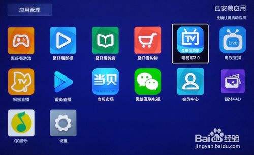 网络电视直播软件app,电视直播软件app-第1张图片-翡翠网