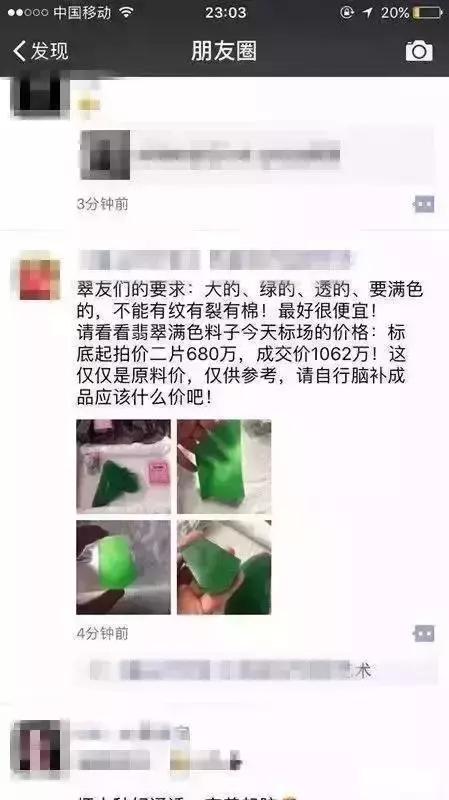 帝王绿翡翠价格多少及图片翡翠帝王绿每克价格-第1张图片-翡翠网