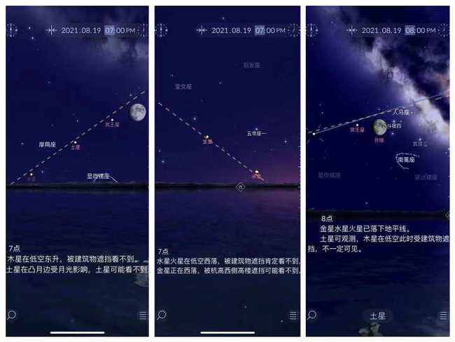 上一次五星连珠五星连珠直播视频-第1张图片-翡翠网