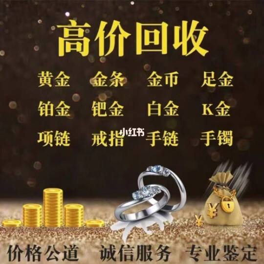 融通金融通金宝pos机有支付牌照吗-第2张图片-翡翠网