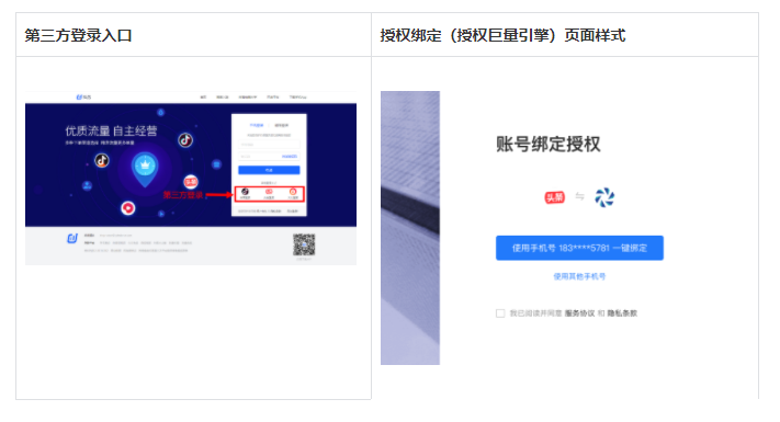 不用登录注册黄台视频 app,不用登录注册黄台app-第1张图片-翡翠网