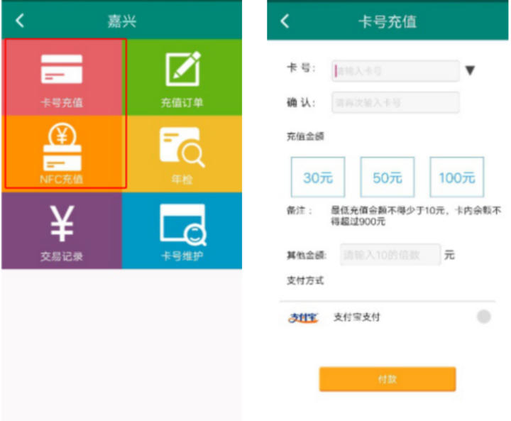 不用登录看黄台,不用登录充值的黄台app-第1张图片-翡翠网