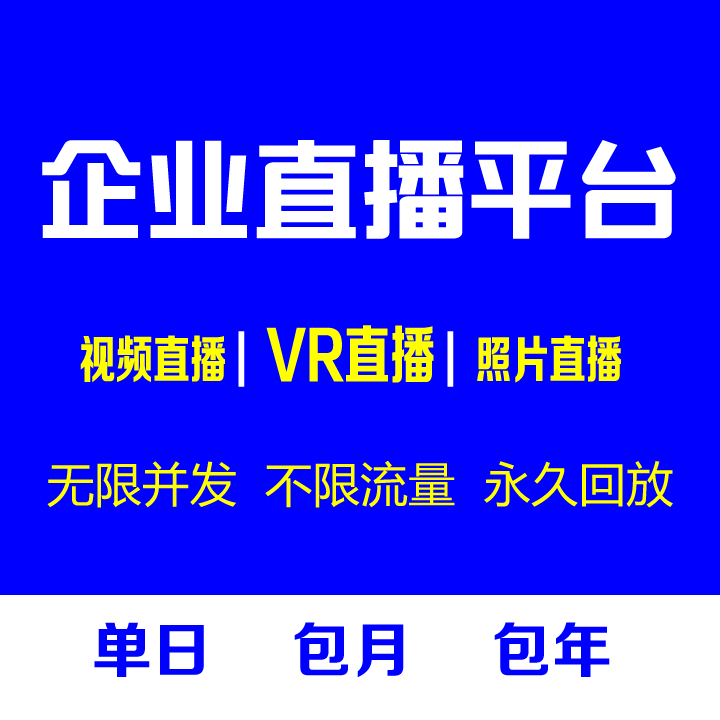 直播有哪些平台直播平台都有什么平台-第2张图片-翡翠网