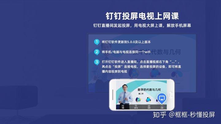 直播春晚可以投屏吗腾讯视频春晚直播可以投屏吗-第1张图片-翡翠网